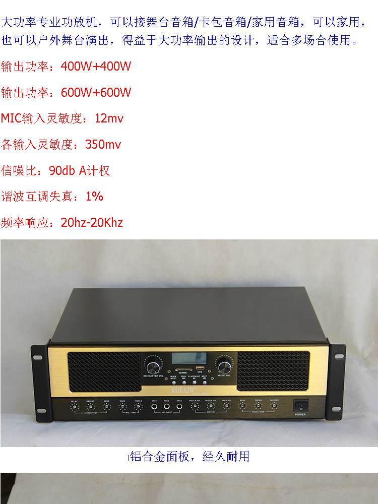 Stereo Audio Amplifier 4 Channel Wireless Bluetooth Power Amplifier KTV Microphone High-Power