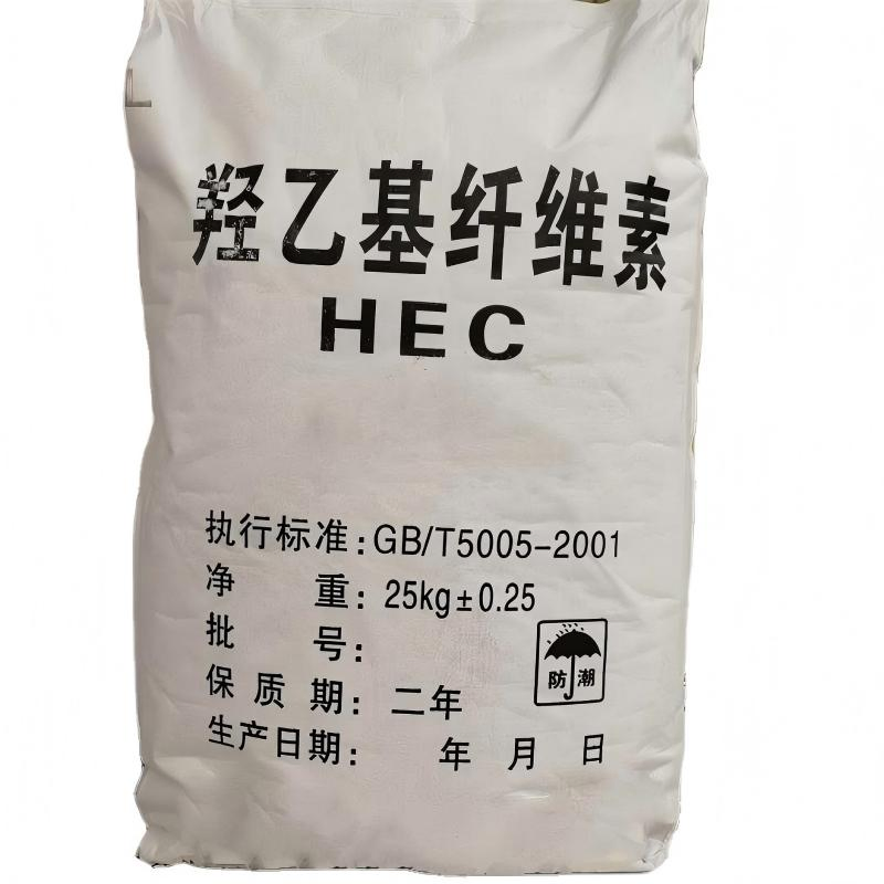 Superior Water Retention Hydroxyethyl Methyl Cellulose Hemc Powder for Dry Mix Mortar