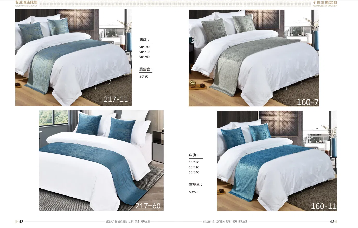 Hotel Decorative Cloth Custom Luxury Embroidery Design Hotel Bed Runner