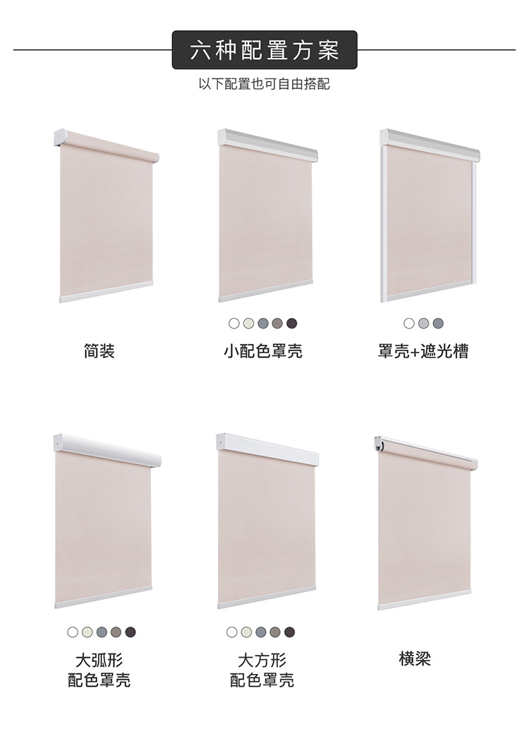 Without Rope Light Shading and Semi- Shading Curtain Blinds Roller Blinds