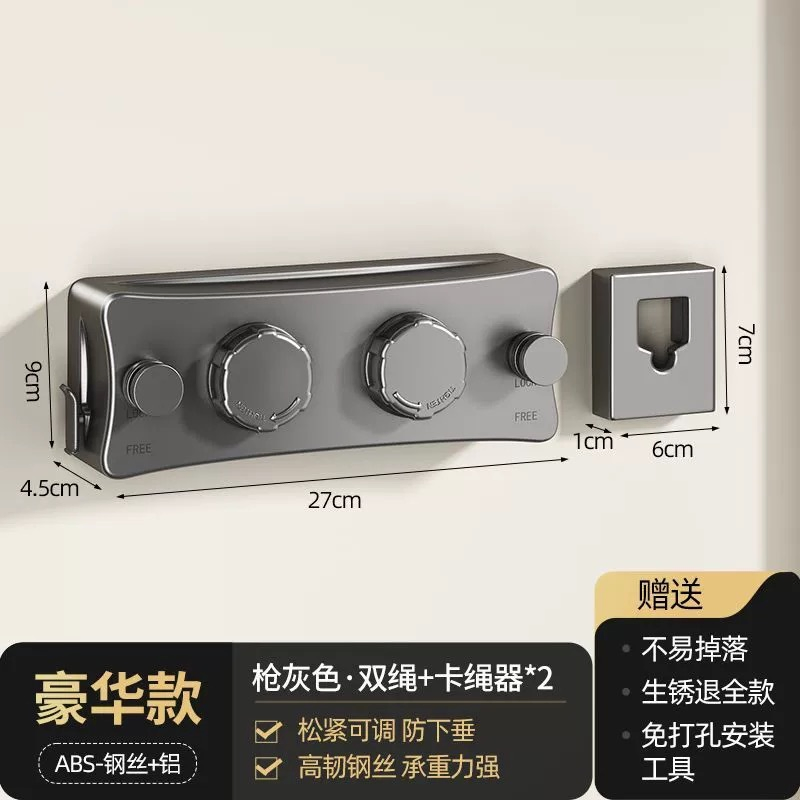 5.1m Multifunction Retractable Stainless Steel Double Clothesline Invisible Design Wall Mounted Clothesline