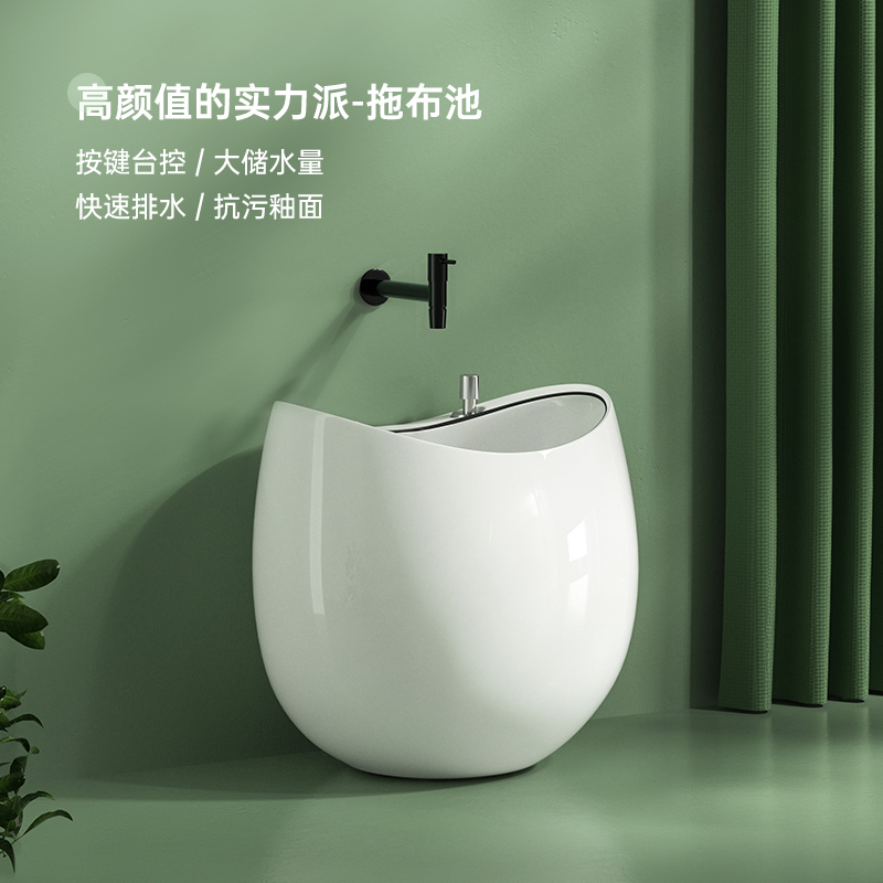 Chaozhou Sanitary Ware of Bathroom Sink Ceramic Mop Tub