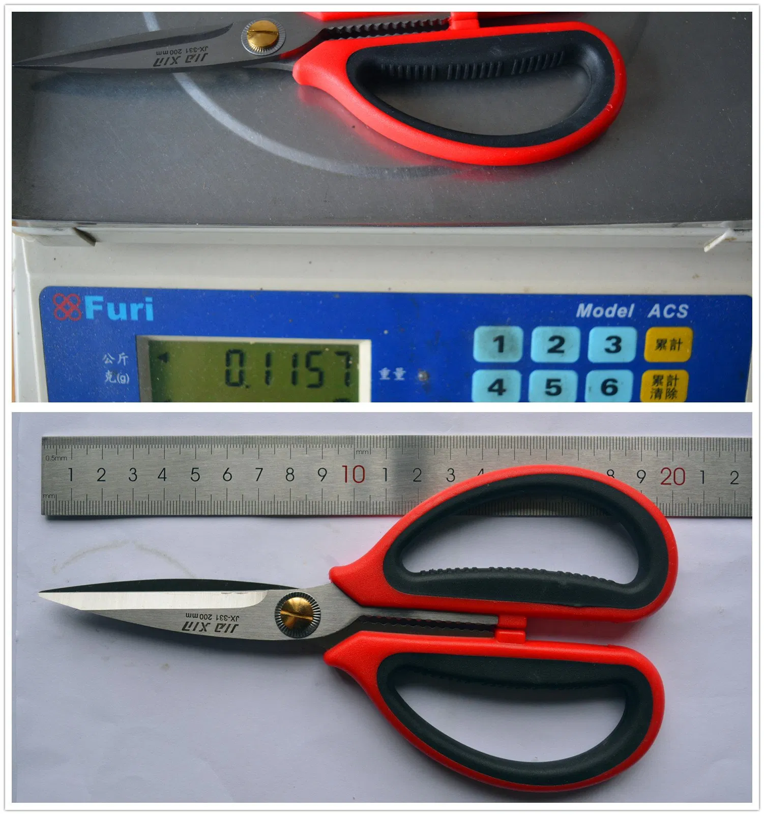 Ножницы универсальные усиленные, 8 дюймов