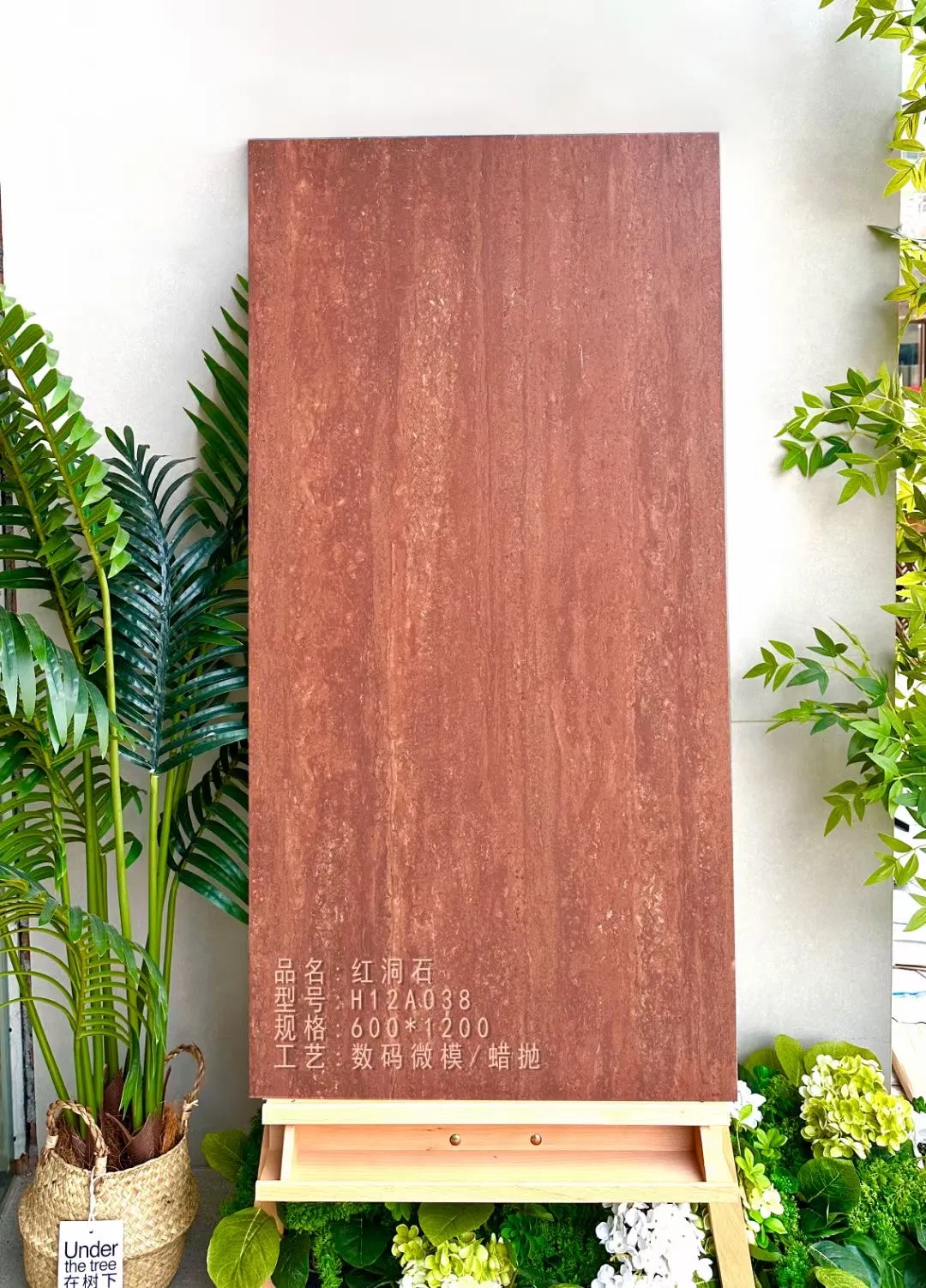 Керамическая плитка Glaze Travertine 600x1200 мм