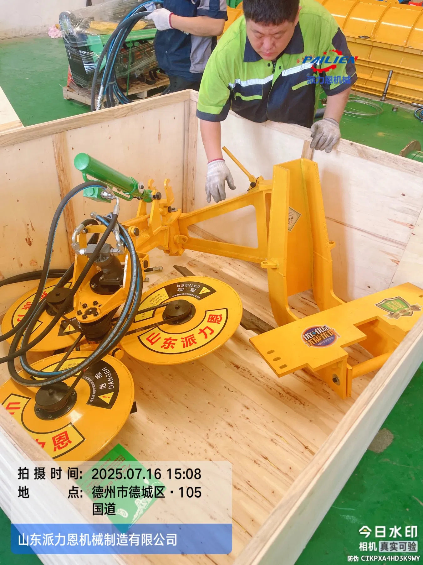 Highway Slope Obstacle Avoidance Hedge Trimmer for River Lawn, Park Lawn, Road Barrier Grass Trimming