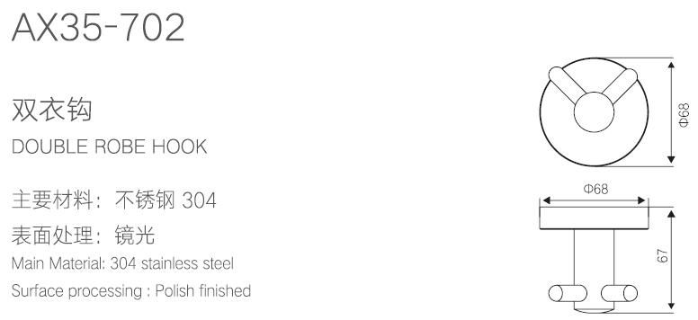 304 Stainless Steel Hotel Bathroom Accesorries Set Robe Hook