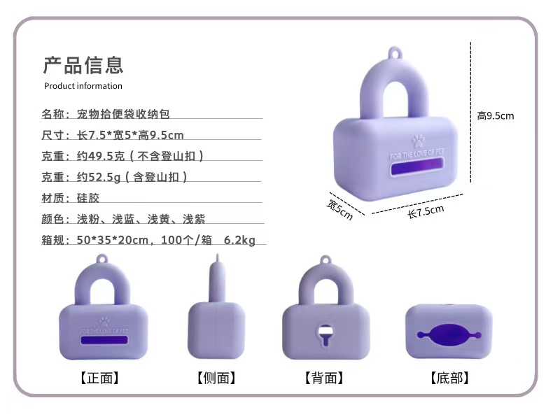 Convenient Pet Poop Bag Storage - Easy to Carry and Effortlessly Use