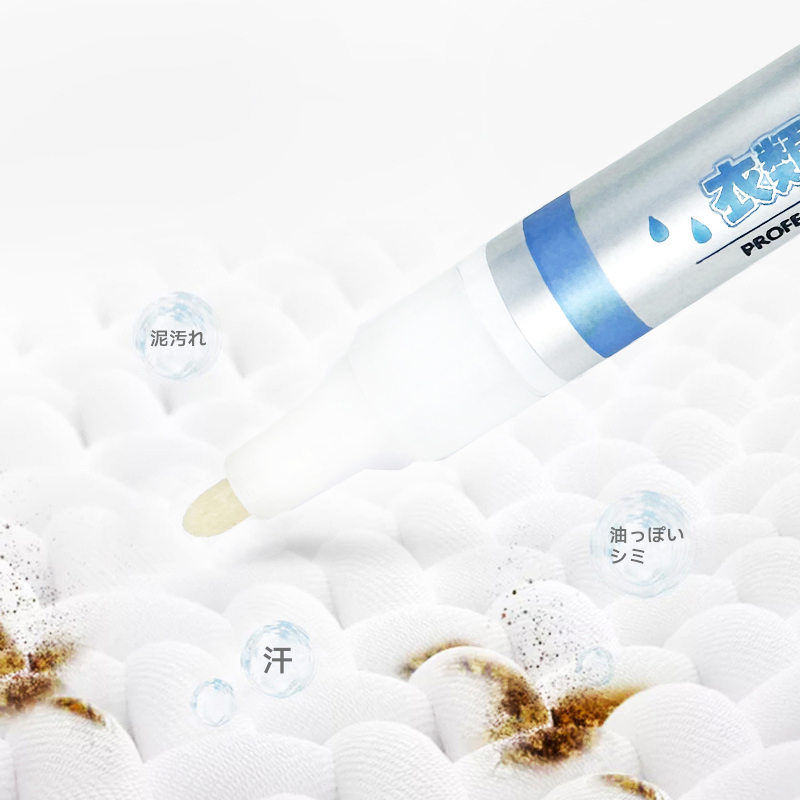 Portable Stain Remover Pen for Effective Stain Removal