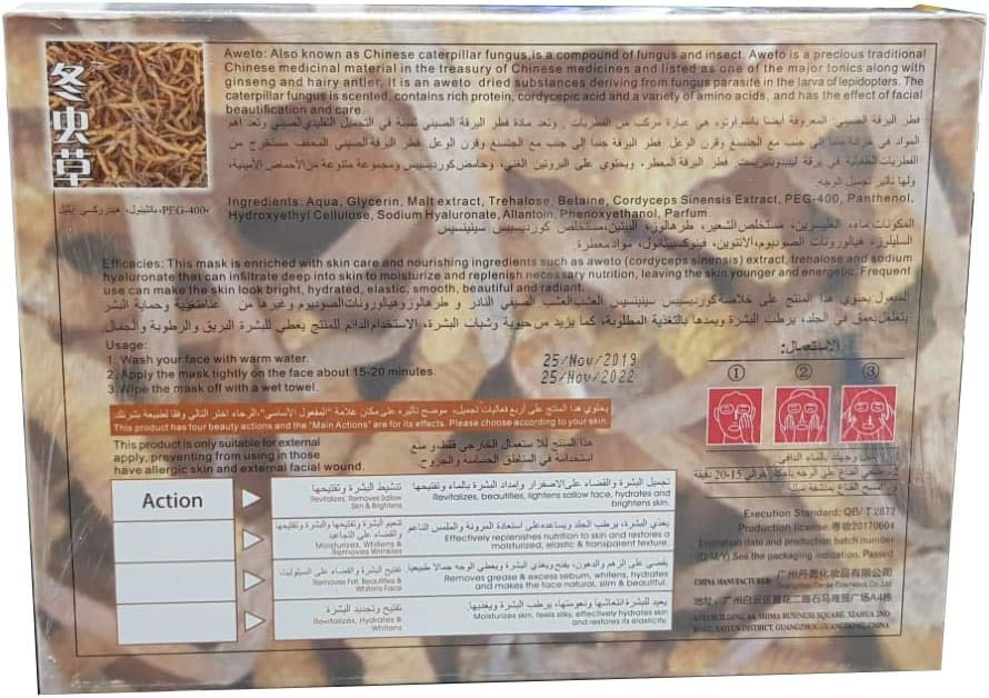 Botanical Beauty Moisturizing Cordyceps Mask
