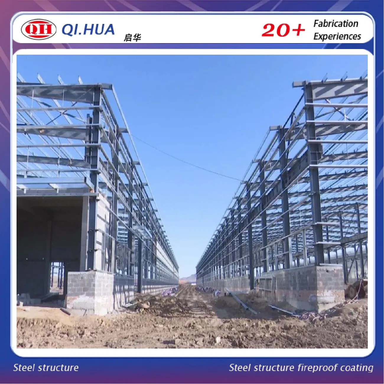 Q355b Prefab Structural Steel Frame Logistics Building Warehouse with Engineering Structure