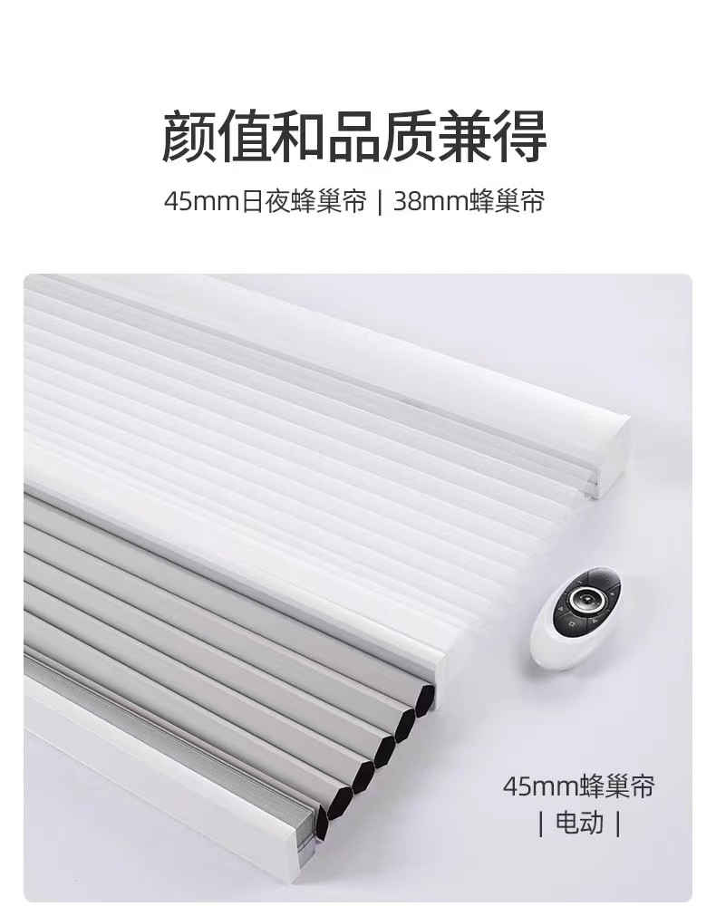 Premium Motorized Cordless Honeycomb Blinds for Chic Spaces