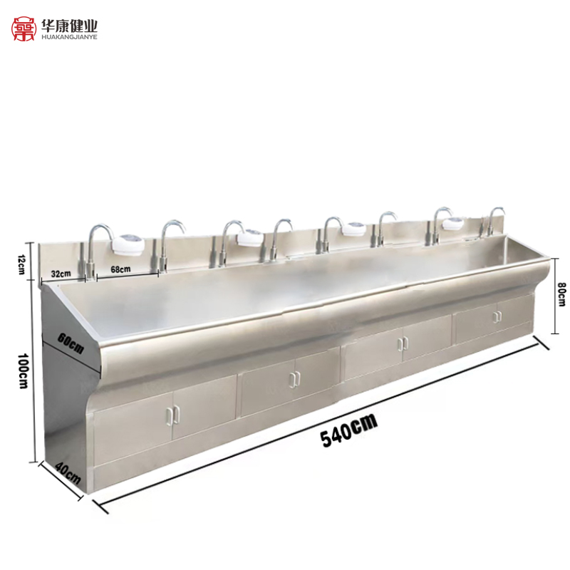 304 Stainless Steel Scrub Sink Double Hand Washing Basin Sensor or Pedal