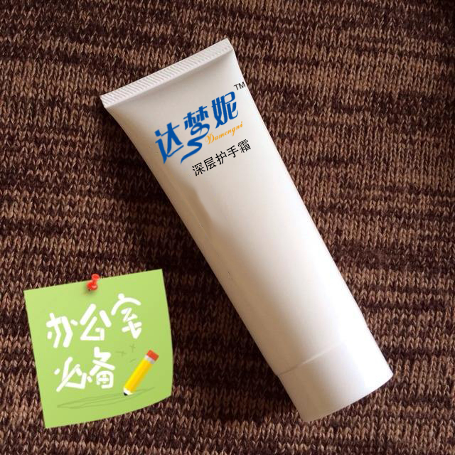 Deep Cleansing Whitening Face Cream