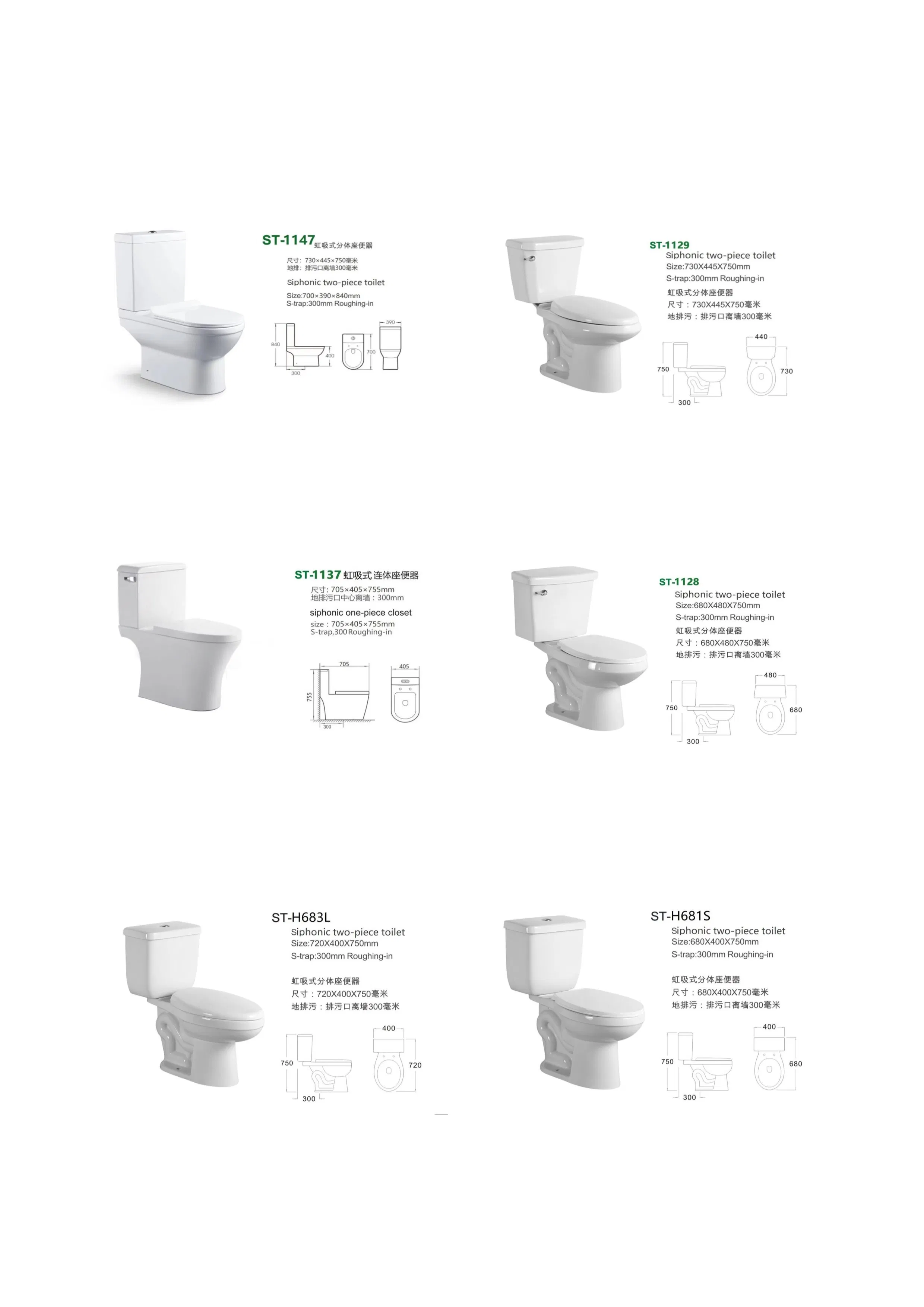 Wholesale Cheap Two Piece Siphonic Toilets with Glazed Ceramic for Bathroom