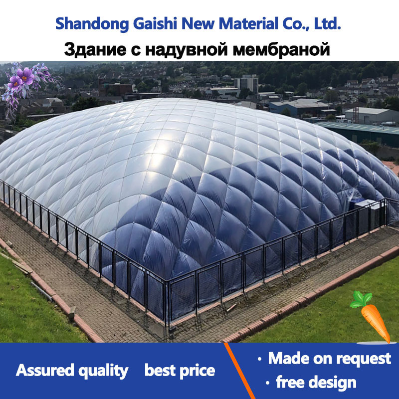 Outdoor Big Inflatable Stadium Inflatable Air Dome Tent