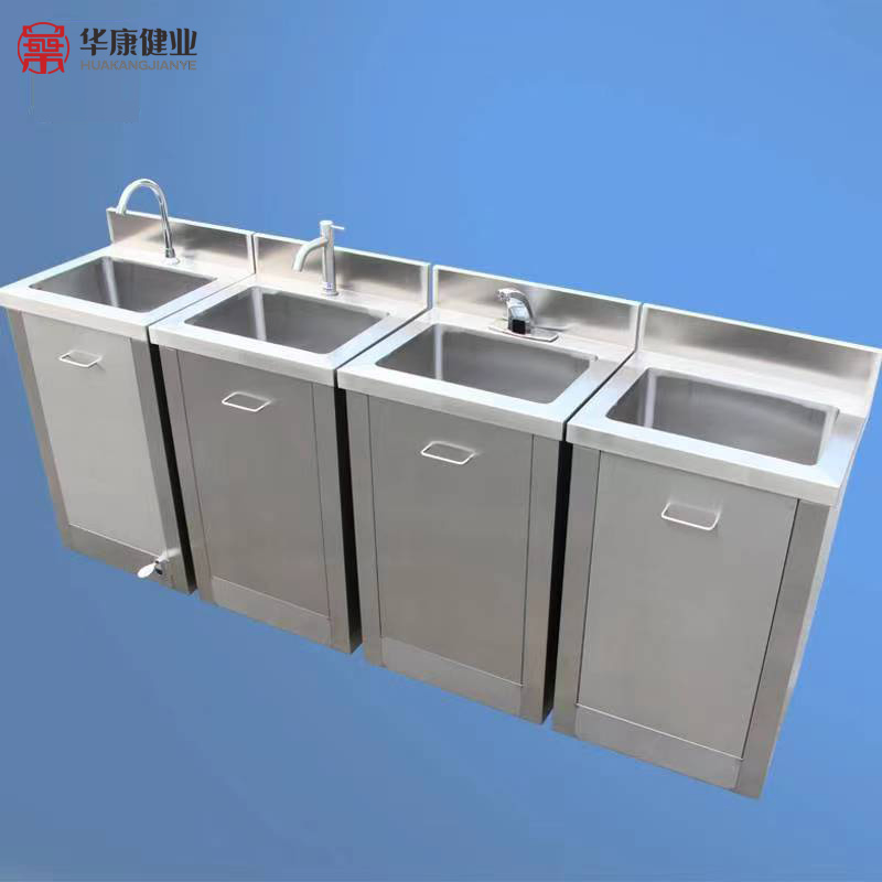 Medical Instrument 304 Stainless Steel Foot Sensor Washing Sink Surgical Scrub Sinks Operating Room Scrub Stations