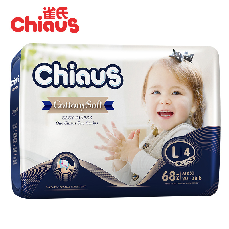 Детские подгузники одноразовые мягкие Chiaus