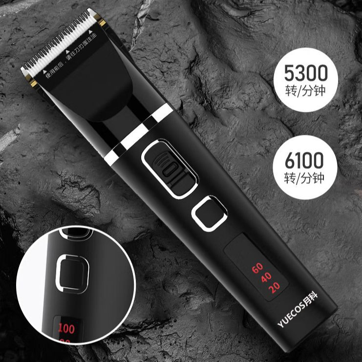 Hair Clippers Cross-Border Waterproof Shaving Children Electric Clippers Electric Hair Salon Baby Adult Electric Clippers Razor