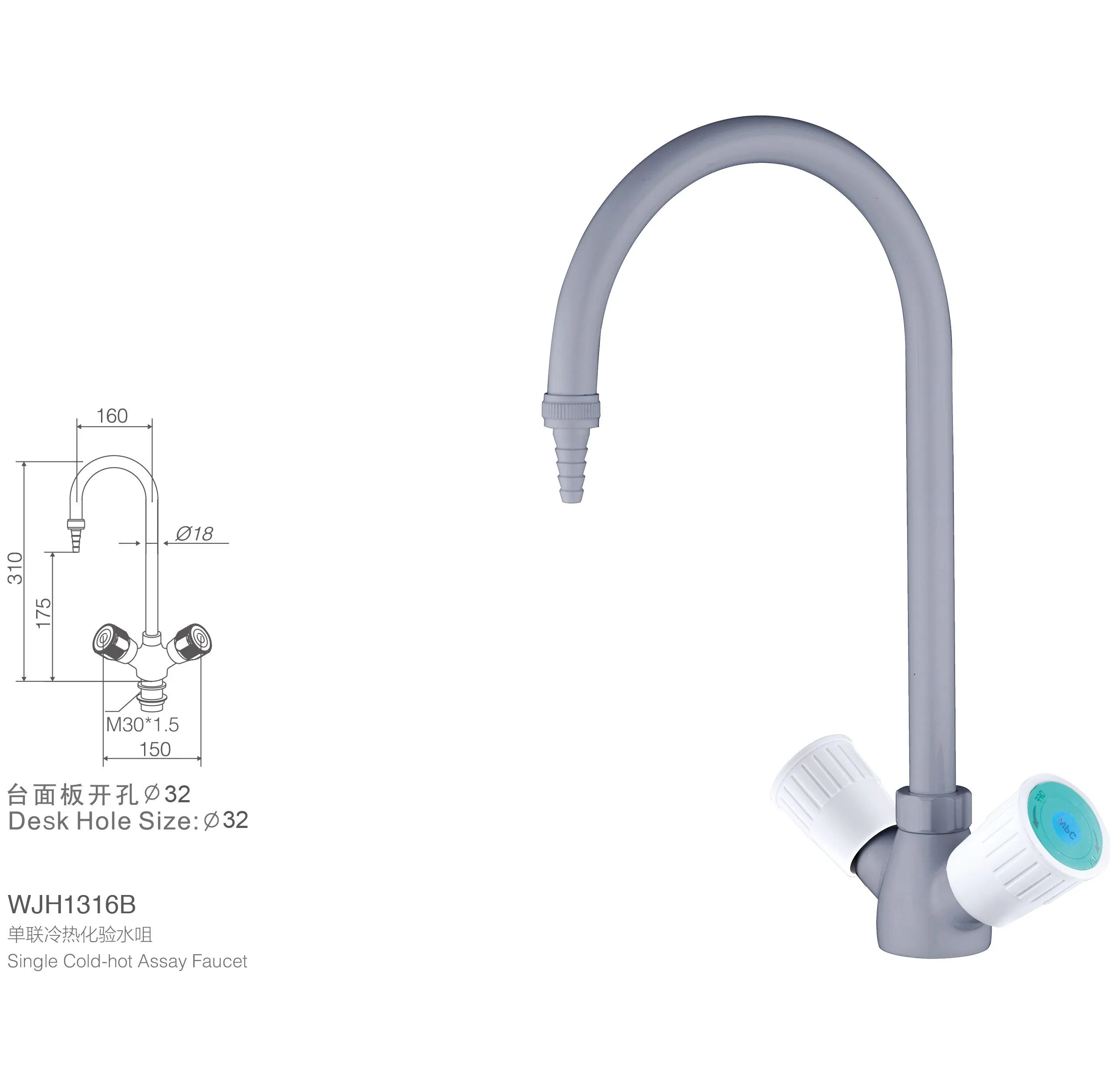 Лабораторный кран Premium Lab Sink Faucet