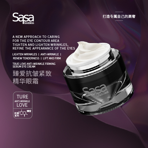 Revitalizing Daily Eye Cream for Moisture and Firmness