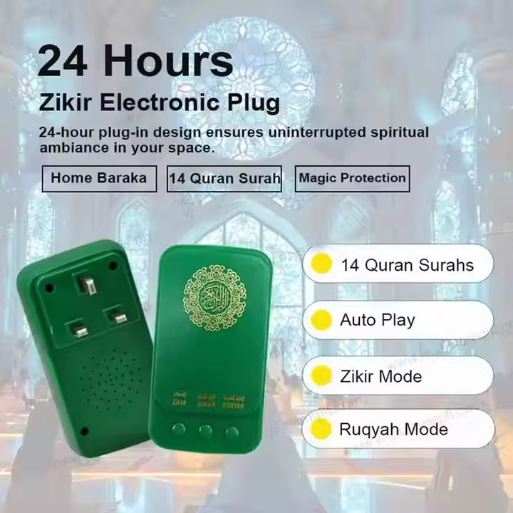 Электронный MP3-плеер для Корана Sajadah ZK20