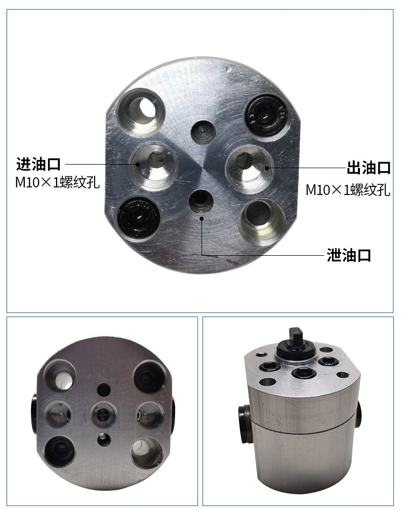 Мини-гидравлический шестеренный насос