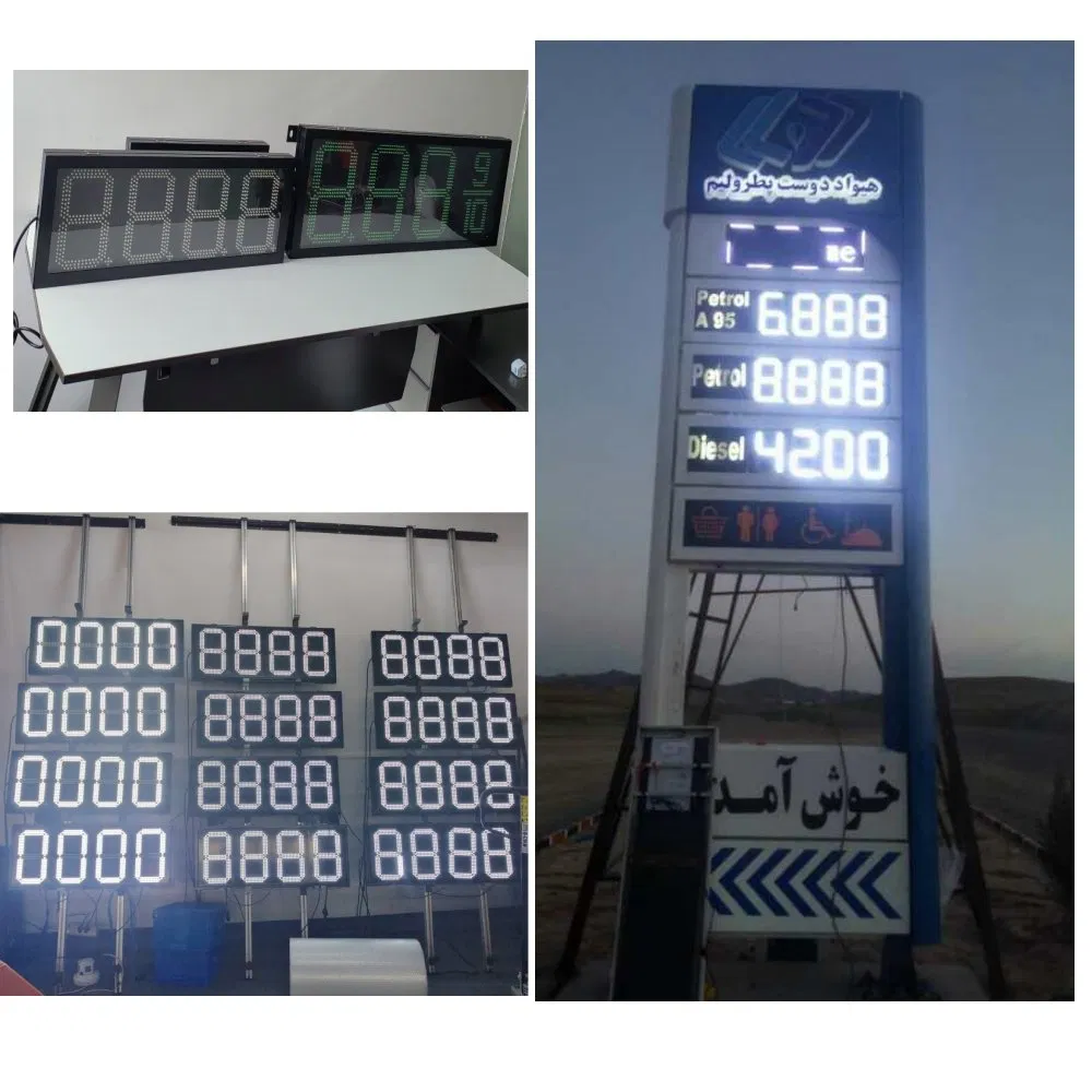 10inch 12inch 7 Segment LED Display for Gas Station
