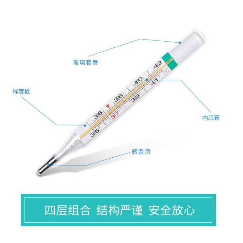 Factory High Accuracy Clinical Oral Thermometers with Mercury Free Glass