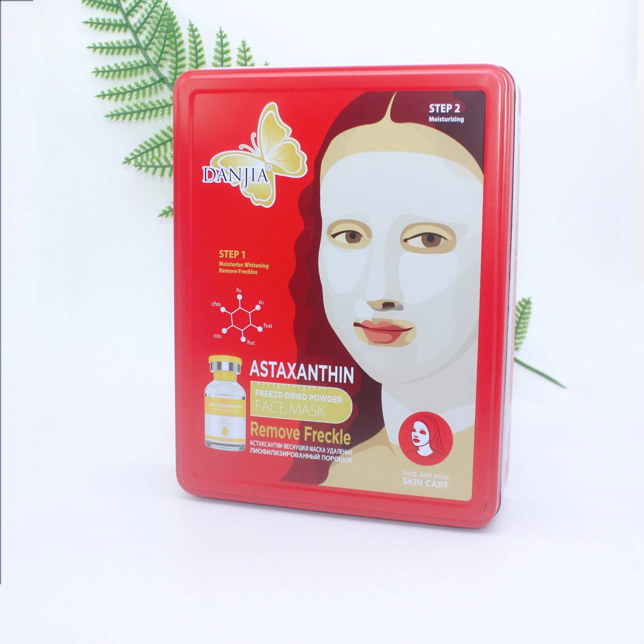 4 Different Facial Functions of The New Iron Box Mask Anti-Aging Mask