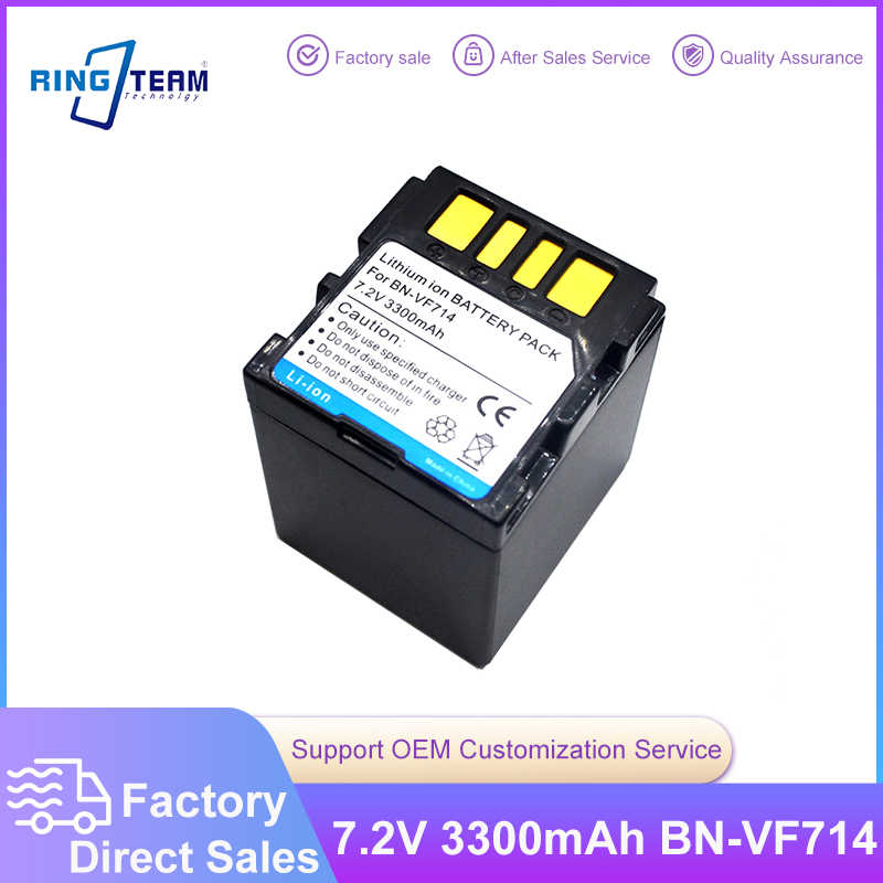 Аккумулятор BN-VF714 для камер JVC
