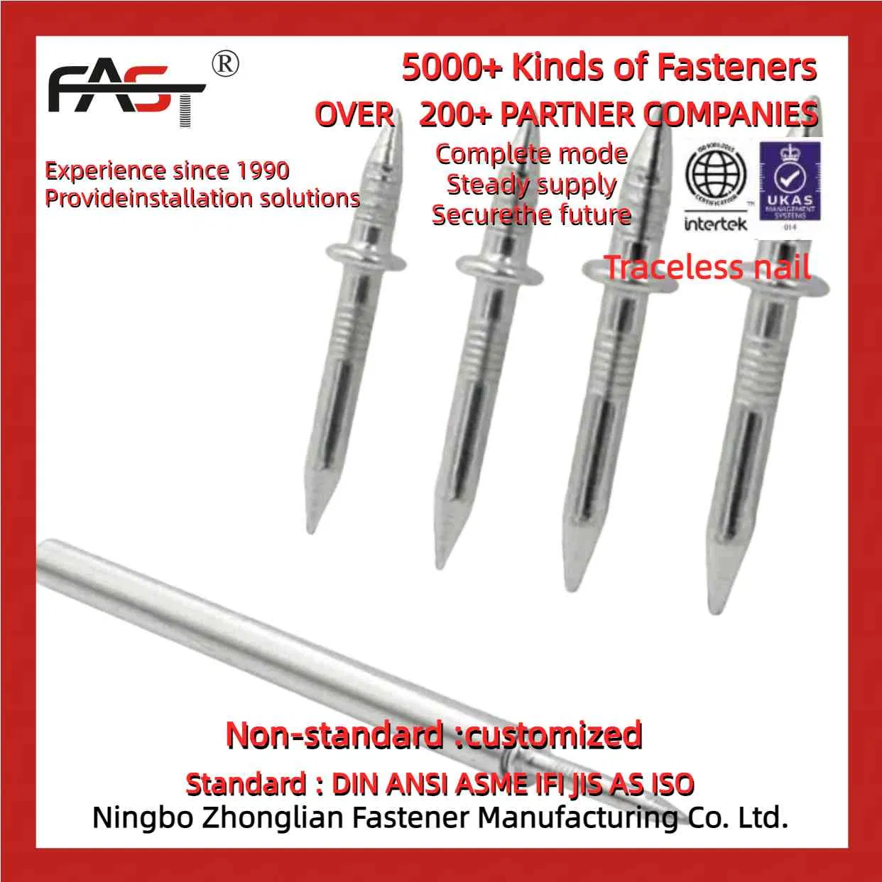 Премиум траселес гвоздь: прочный и простой в использовании