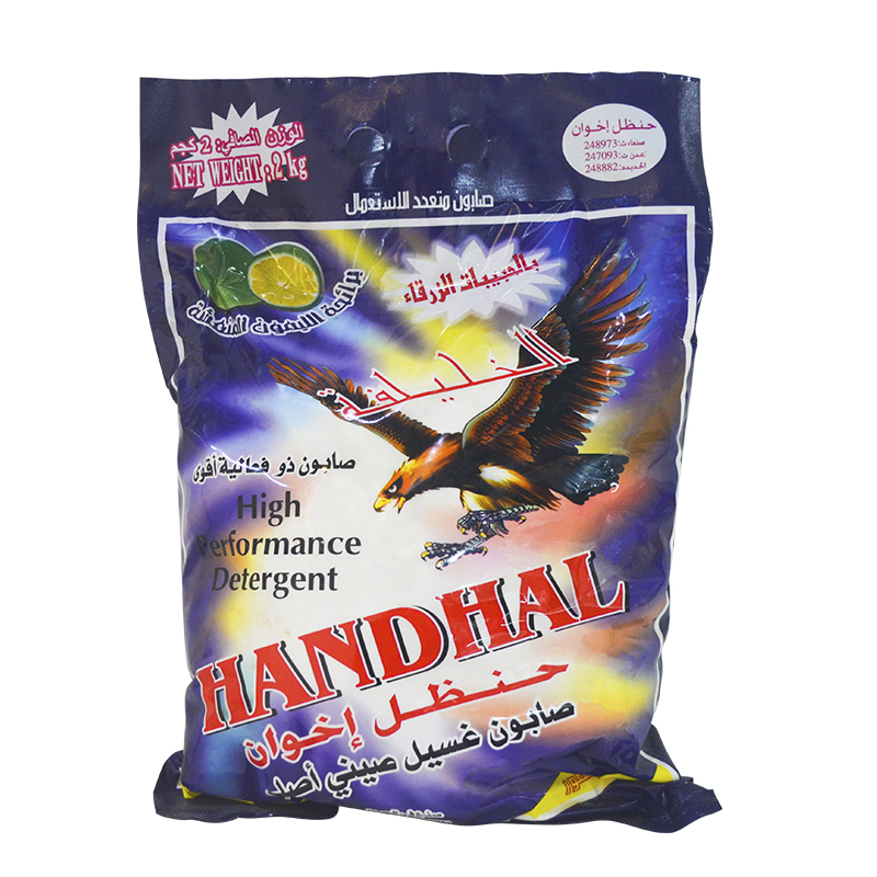 OEM Detergent Powder for Lanudry Washing in Africa