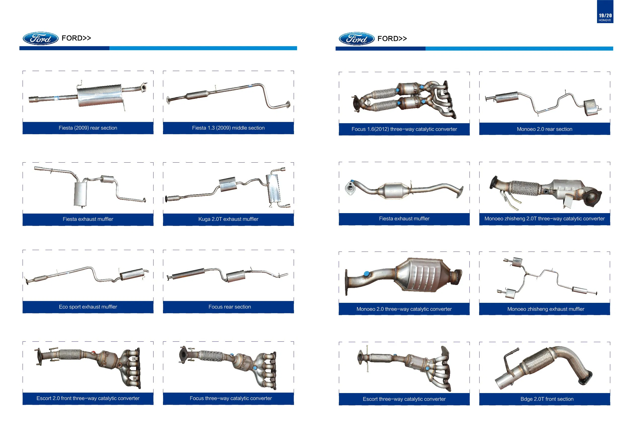 Глушитель выхлопа для KIA