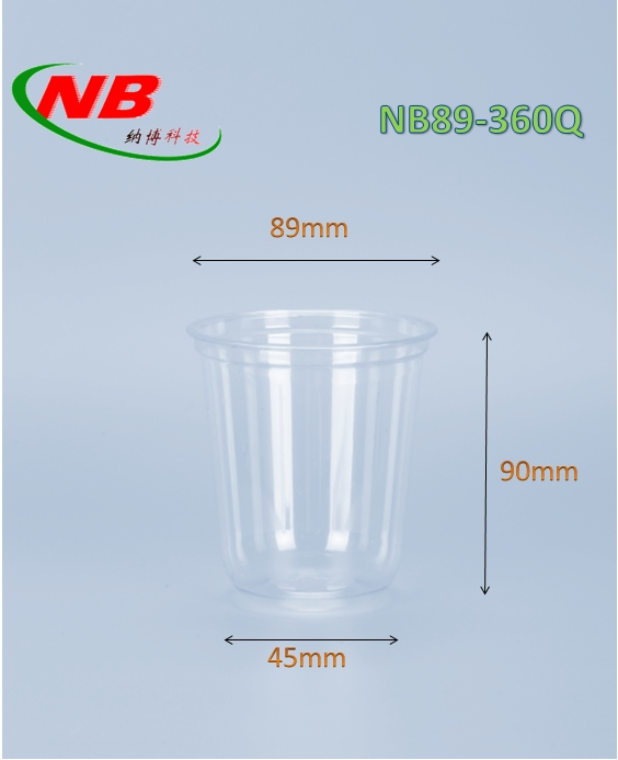 U-образные стаканы для вечеринок 12oz, разноцветные