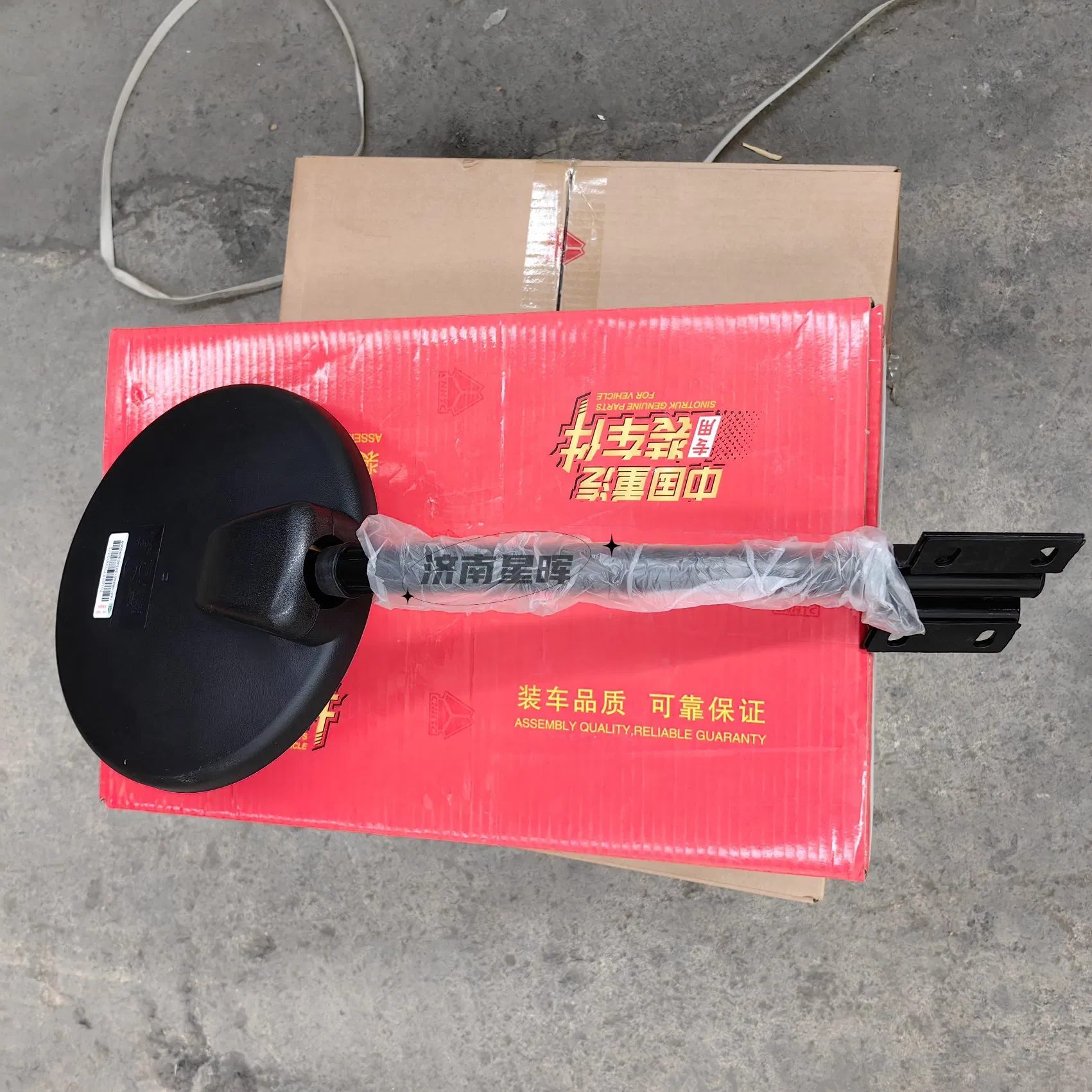 Front Lower Mirror Assembly for Truck Cab