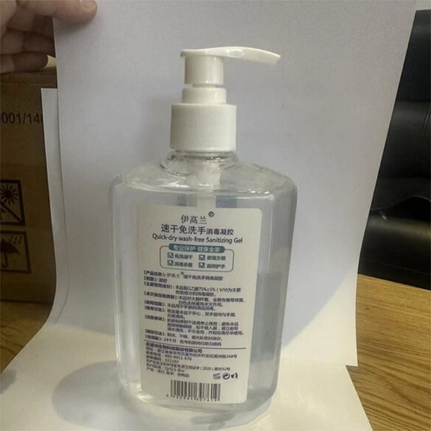 Non-Irritating Personal Hygiene Antibacterial Hand Sanitizer for Germ-Free Protection Everywhere