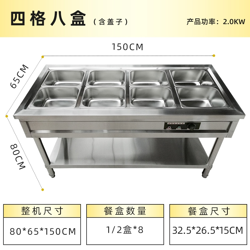 Four-Slot Eight-Box Commercial Electric Heating and Insulation Table