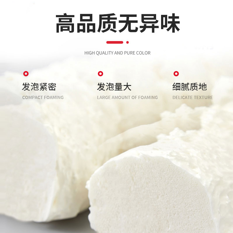 Rapid Expansion Quick-Set PU Foam