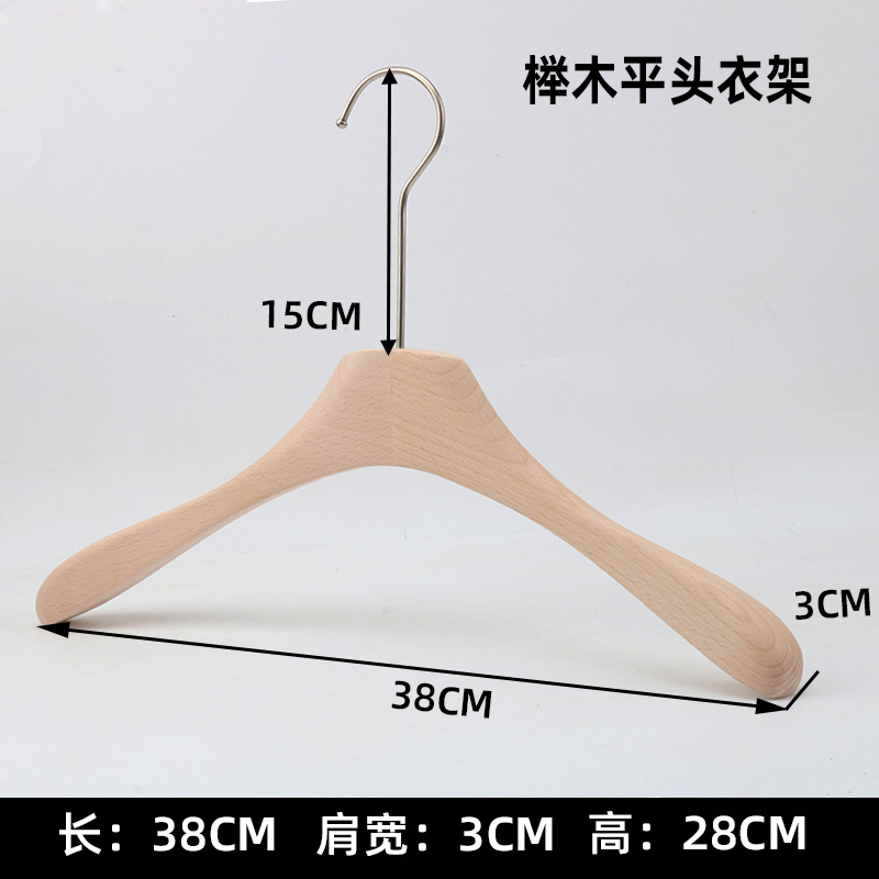 Bulk Supply of 38cm Smooth Lotus Wood Hangers - Ideal for Clothing Importers, Low MOQ Women Coat Hanger