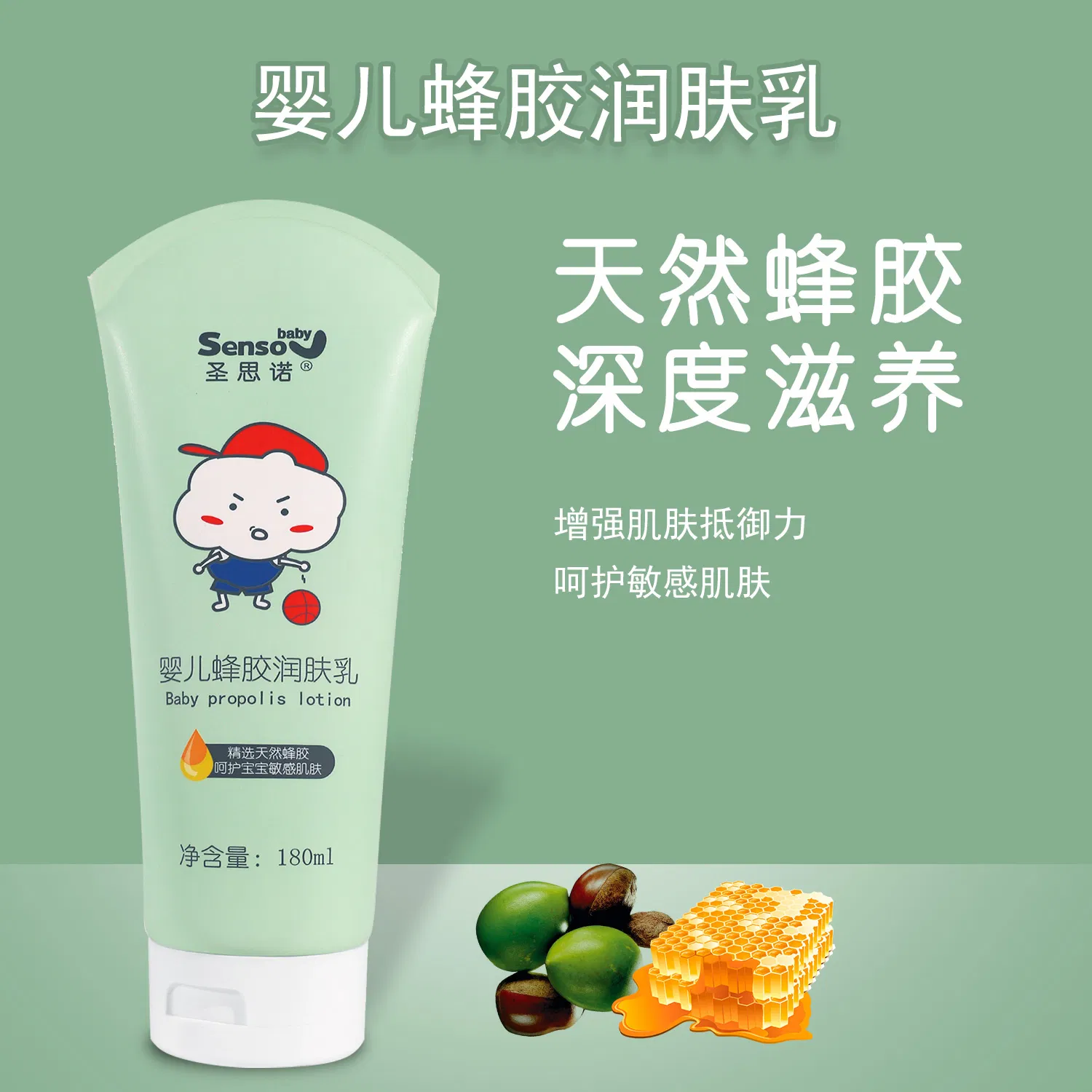 High Quality Fragrance-Free Formula with Ve / Nature Propolis Extracts / Nature Extracts Moisturizing & Soothing Gentle Baby Body Lotion