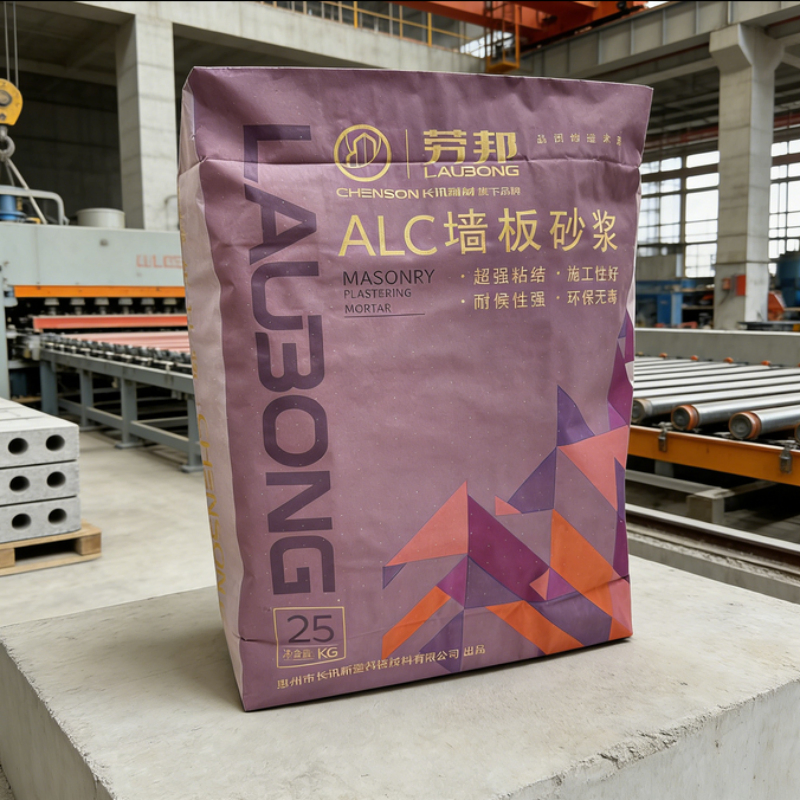 Premium Rendering Mortar for Lightweight Masonry and Non Load Bearing Walls Cement Mortar