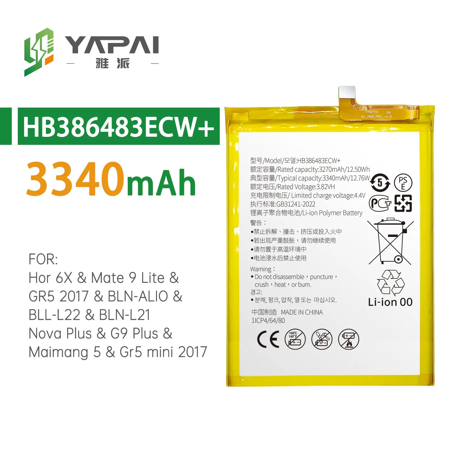 Аккумулятор Yapai для Huawei Hb386483ecw+ и других моделей