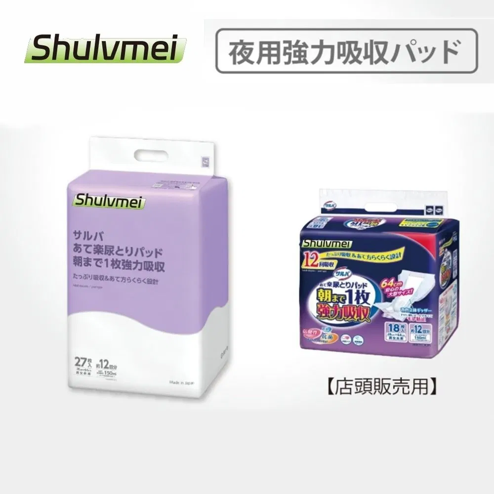 Wholesale Adult Hypoallergenic Diapers for Elderly Man and Women Suitable