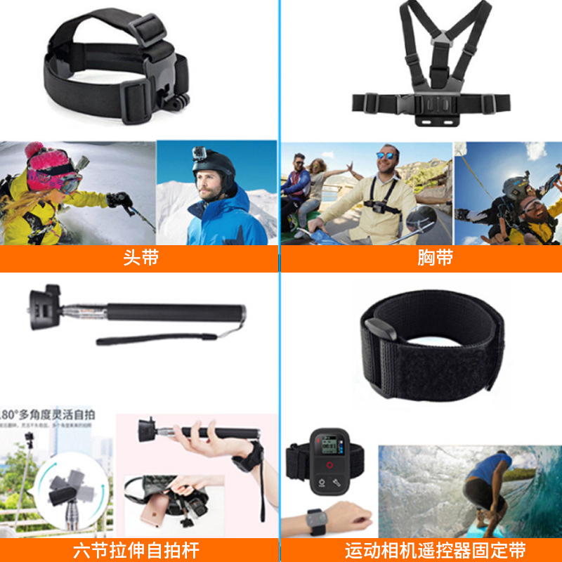 14-in-1 Universal for Go Pros Hero Accessory Kit Chest Head Strap with Holder Action Camera Accessories