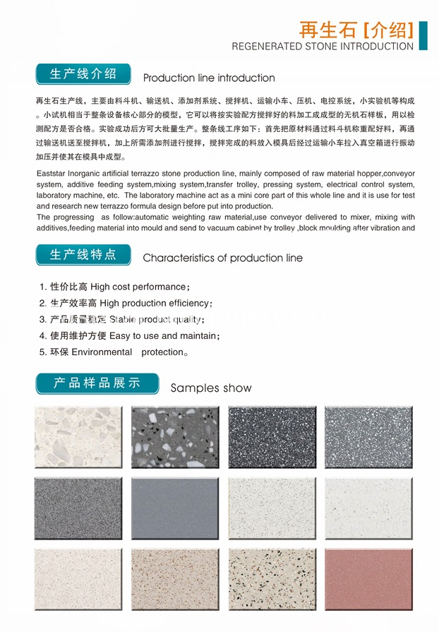 Artificial Marble Stone Slab/ Building Material