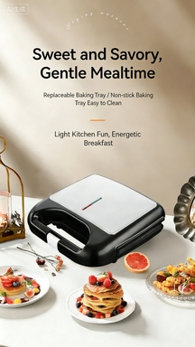 Versatile Sandwich Maker with Adjustable Temperature Control Feature