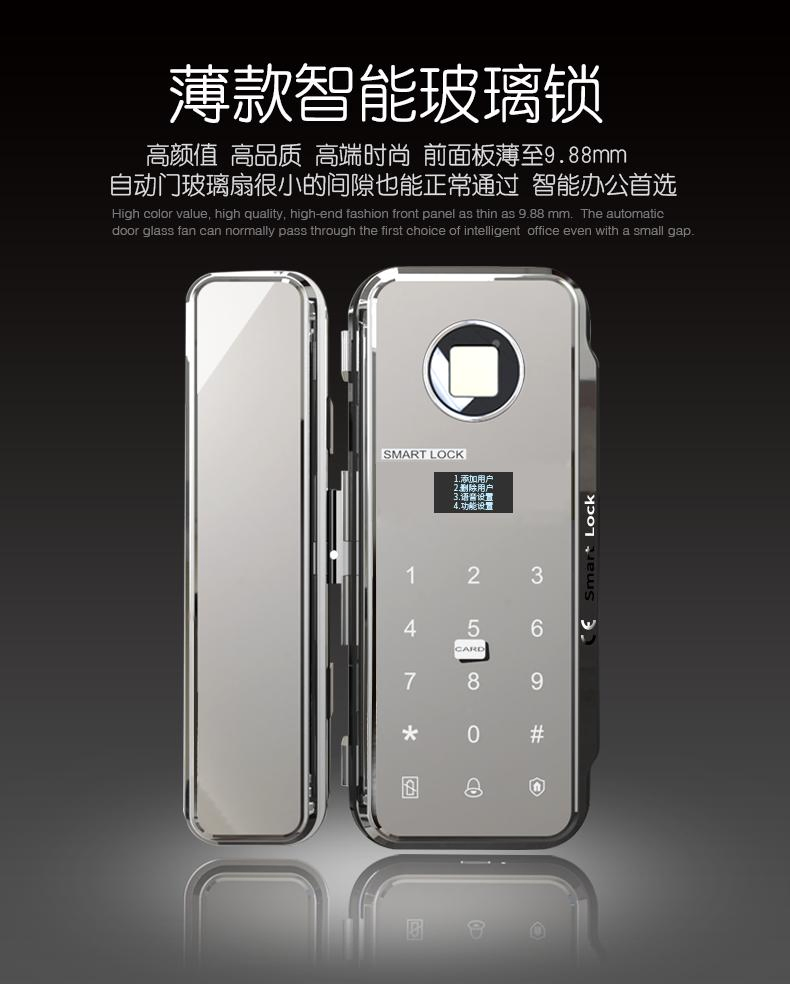 Fingerprint Smart Lock for Glass Door