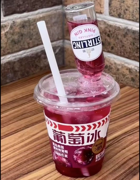 Stylish 12oz Pet Ice Cup with Innovative Strawless Design/Eco Friendly Ice Cup