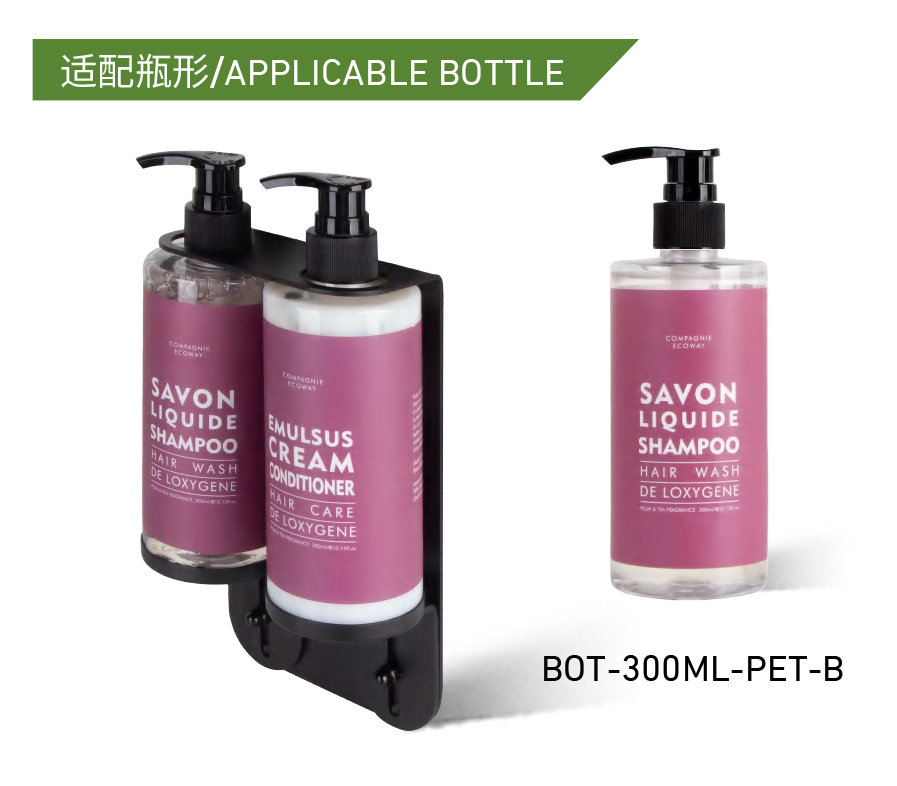 OEM Black Triple Stainless Steel Brackets for 500ml Liquid Soap Dispenser Holder