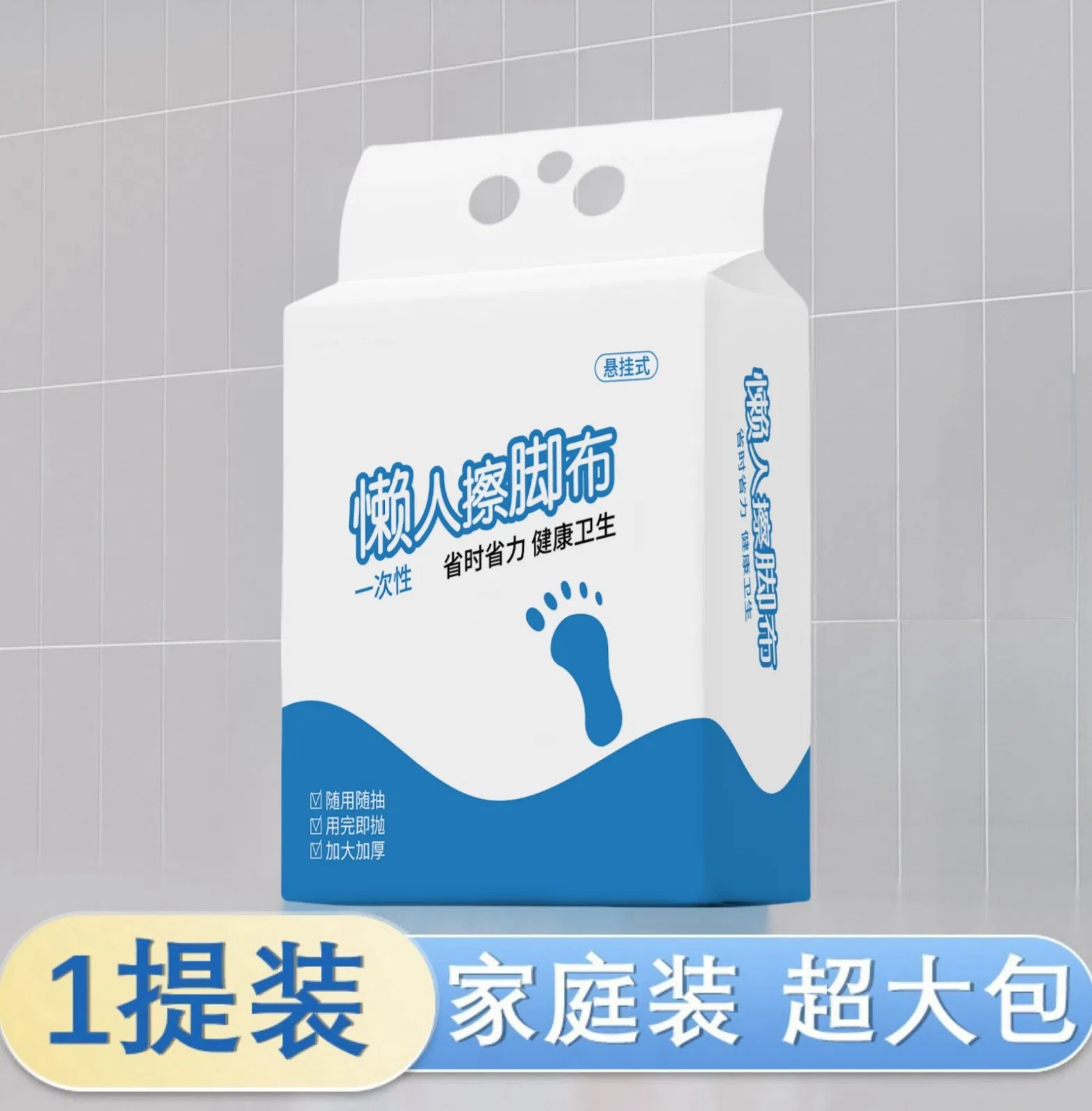 Hanging Type Enlarged and Thickened Disposable Foot Scrubbing Cloth